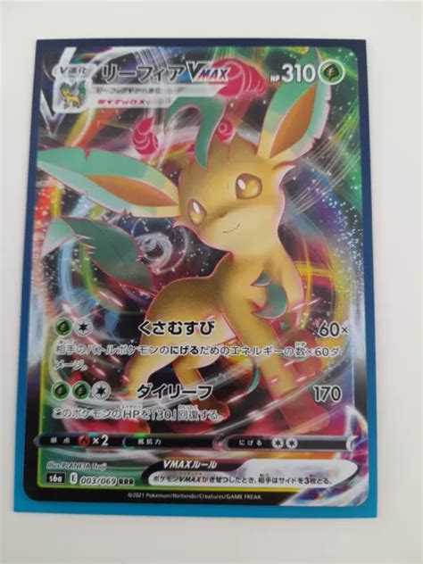 Carte Pokemon Phyllali Leafeon Vmax Eevee Heroes S A Neuf Jap