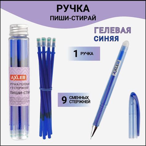 AXLER Ручка Гелевая, Шариковая, цвет: Синий, 1 шт. - купить с доставкой ...