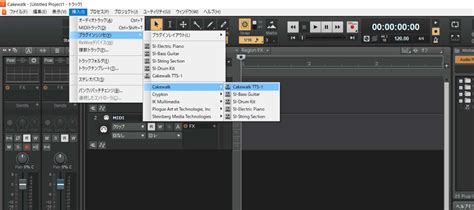 【cakewalk】tts 1の使い方 どんぐりの音あそび