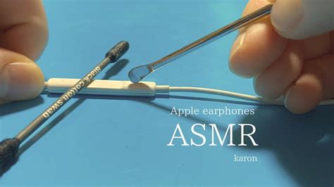 Asmr イヤホンマイクを耳かき ステンレス耳かき ペタペタ綿棒 Youtube