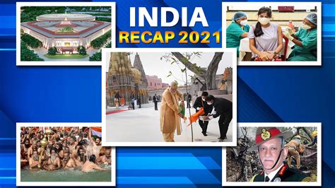 India Recap 2021, Top News Headlines 2021, Top Headlines of 2021, Biggest News of 2021, 2021 ...