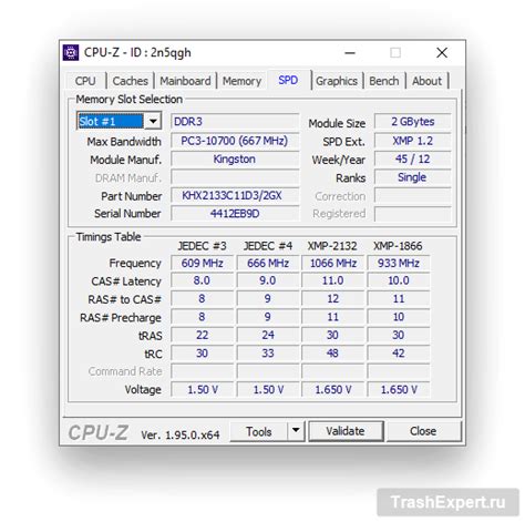 Cpu Z как пользоваться Lanshead Дзен