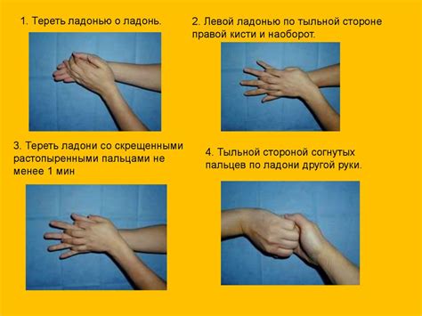 Асептика и антисептика. Профилактика хирургической инфекции. Тема 1 ...