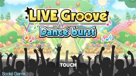 バンナム、『デレステ』で「live Groove Dance Burst」とともに「シンデレラフェス」「春うららか放課後タイムガシャ」を開始