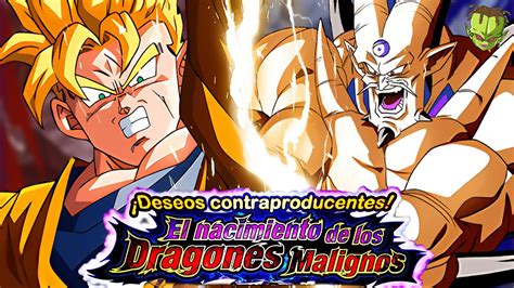 El FIELD MAS ROTO LR CARNIVAL FUTURE GOHAN Vs SYN SHENRON Dokkan