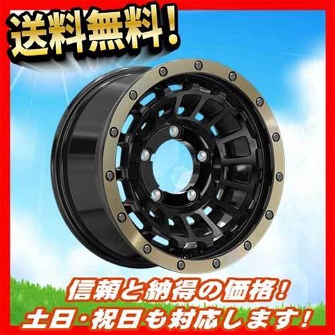 HOT STUFF ホイール新品 本セット バークレイ ハードロック ローガン BK BRC インチ H J 業販 本購入で送料無料 タイヤのやまちゃんタイヤ専門