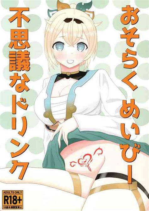 Iroha Dono NTR Manga Nhentai Hentai Doujinshi And Manga