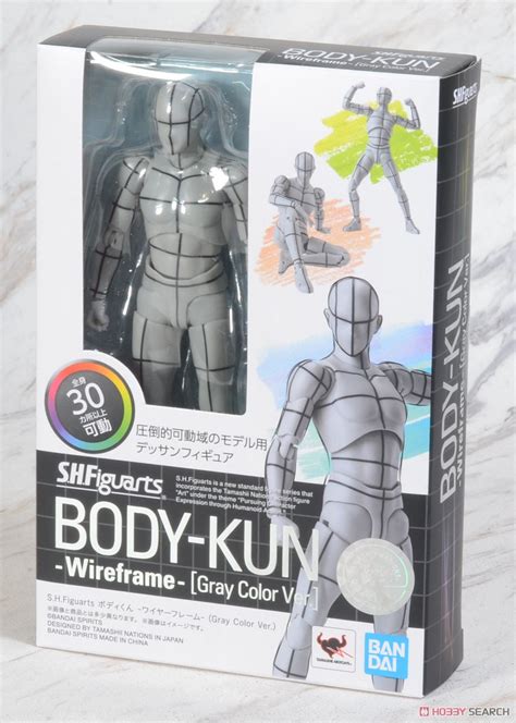 S H Figuarts Body Kun Wire Frame Gray Color Ver PVC Figure