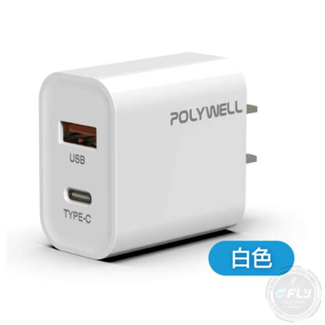 【飛翔商城】polywell 寶利威爾 Pd 雙孔快充頭 20w 公司貨 Type C手機充電頭 家用豆腐頭 飛翔商城直營店 樂天市場