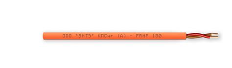 КПСнг(А)-FRHF