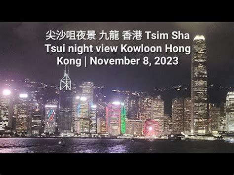 Tsim Sha Tsui Night View Kowloon Hong Kong November