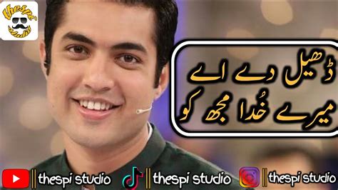 Iqrar Ul Hassan Poetry Urdu Poetry Bait Baazi 2020 Dheal Dy New