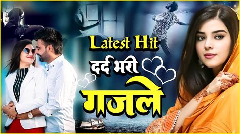 Latest Hit दरद भर गजल Naim Sabri NonStop Dard Bhari Ghazal गम