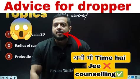 Rajwant Sir Jee Strategy For 2025advice For 👉jee Dropper By Rajwant