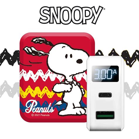 【正版授權】snoopy史努比 20w Pdqc30 雙孔數字顯示快速充電器充電頭 逆風高飛 Pchome 24h購物