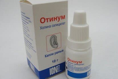 👂Капли от серных пробок в ушах, лучшие в 2025 году