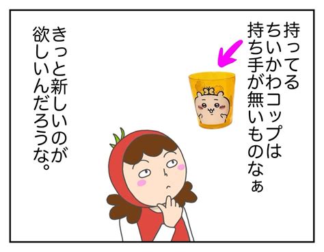 【amazonがヤバい話】学校に明日、突如持って行かなくてはいけなくなったモノ 意識の高いママになりたかった