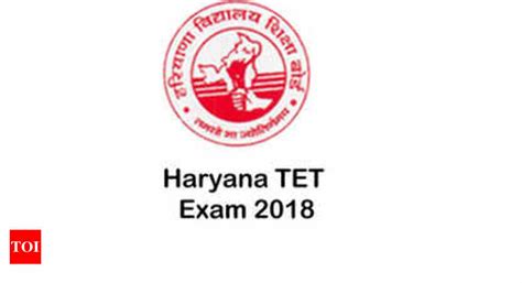 Htet 2018 Exam To Begin From January 5 Heres Admit Card Link For