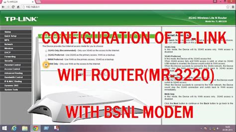configuration of every tp-link(MR-3220) wifi router with bsnl modem ...