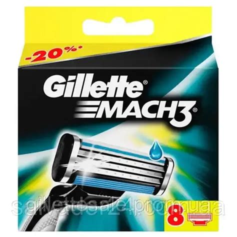 Gillette Mach3 8 шт. сменные кассеты для бритья (джилет) (ID#1814578140 ...