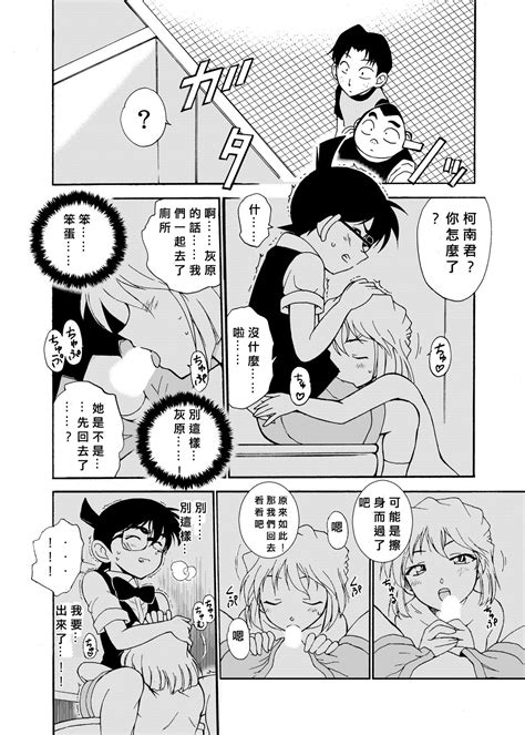 Sherry My Love Soushuuhen Page Nhentai Hentai Doujinshi And Manga