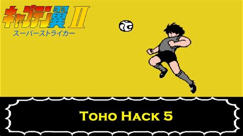 Captain Tsubasa Vol II Super Striker Toho Hack 5 Gaming Gameplay