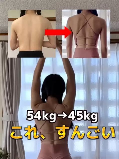 最短でみるみる痩せる！全身痩せトレ はにぃ🫧 ゆる宅トレ⌇40代の投稿動画 Lemon8 In 2024 Fitness Body Pilates Workout Get In