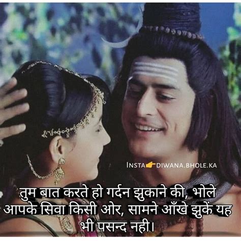 Pin by seema yadav on Shiva shakti | Lord shiva mantra, Lord mahadev ...