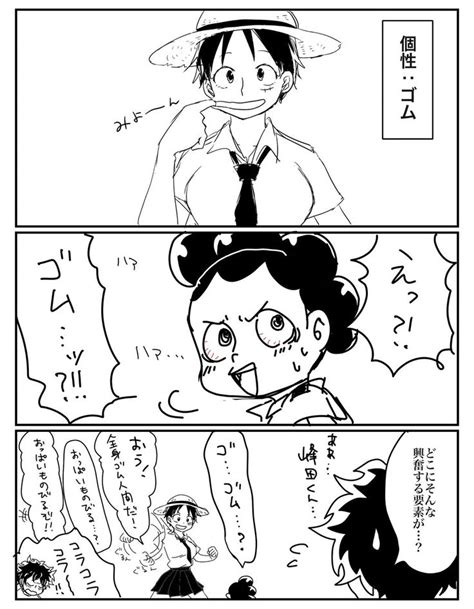 なまじ Seshi615 さんの漫画 92作目 ツイコミ 仮