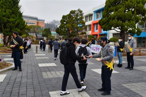 옥천중학교 자살예방 및 학교폭력예방 캠페인 불교공뉴스