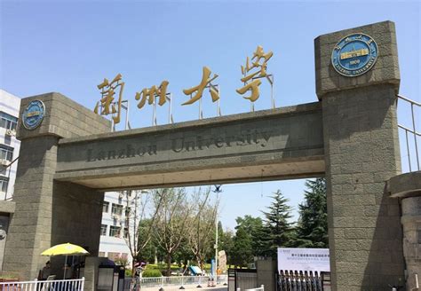 Guide in Applying for Lanzhou University Scholarships - Scholarships World