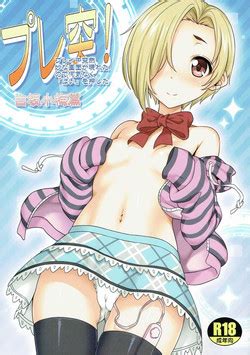 Artist Nora Shinji Nhentai Hentai Doujinshi And Manga