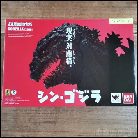 BANDAI S H MONSTERARTS GODZILLA 2016 Godzilla Resurgence Shin Godzilla