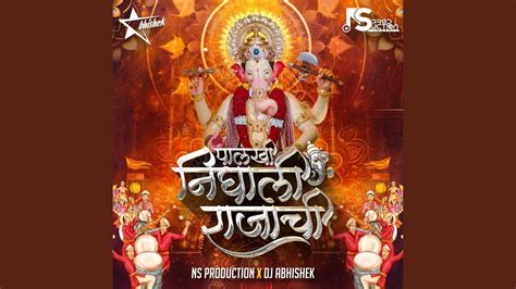 Palkhi Nighali Rajachi Lalbaugcha Raja Ganpati Bappa Morya DJ Song