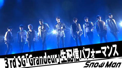 Snow Man「デビュー1周年＆3rd Singleリリース記念生配信」パフォーマンス！ Youtube