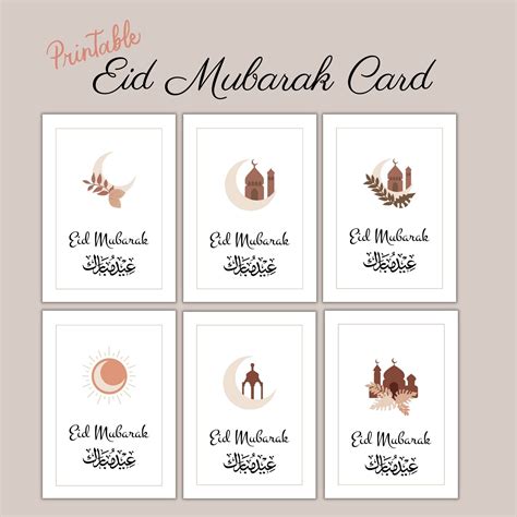 Printable Eid Mubarak Cards, Islamic Greeting Cards Digital Download ...