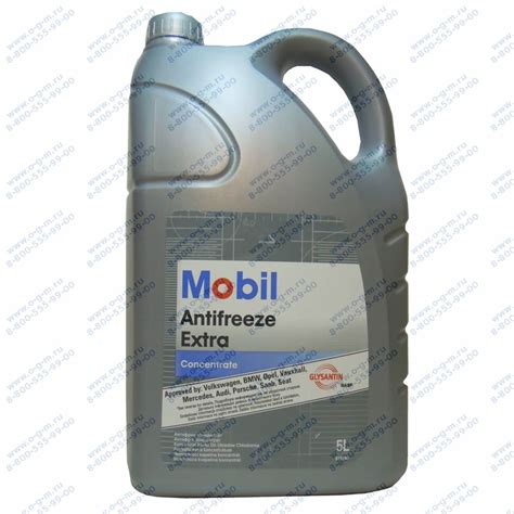 Антифриз Mobil Antifreeze Extra (канистра 5л.) купить в Ростове-на-Дону ...