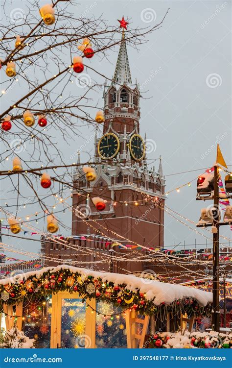 MOSCOW,RUSSIA - December 15, 2021: Christmas Decorations and Fair on ...