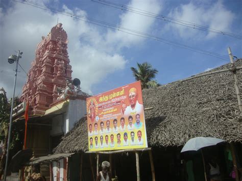 Sri Sundara Vinayakar Thirukkoil Temple Arakkonam