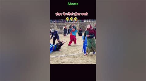 ফানি Shortsviral Shorts🙏🙏 Youtube