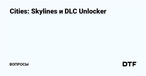 Cities Skylines Dlc Unlocker Dtf