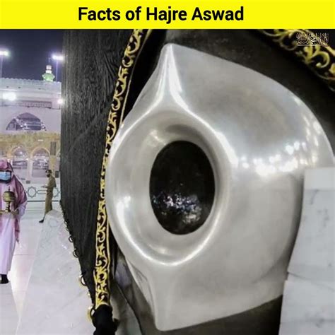 Facts Of Hajre Aswad 😱hajre Aswadshortsfeed Viral Shorts Youtube