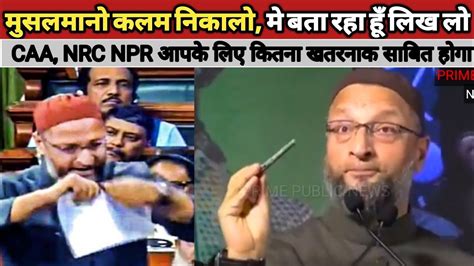 Owaisi Caa Nrc Npr