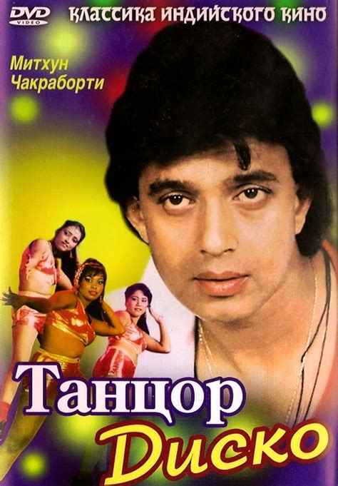 Kalpana [1977] DVDRip - internetstocks