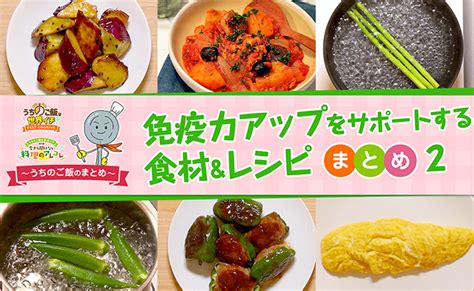 米から＆炊いたご飯から！おかゆの作り方 長谷工グループ「ブランシエラクラブ」