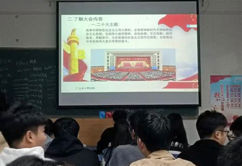 我院团委开展10月“不忘初心跟党走 青春践行二十大”主题团日活动 河南工业和信息化职业学院 团委