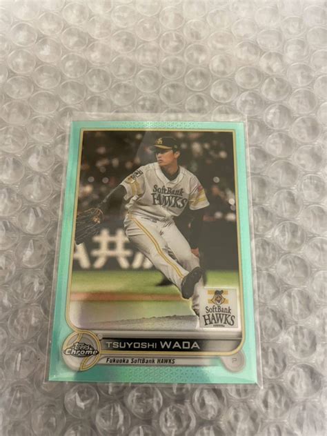 和田毅 2022 Topps Chrome NPB プロ野球 福岡ソフトバンクホークス Aqua Refractor アクアリフラクター