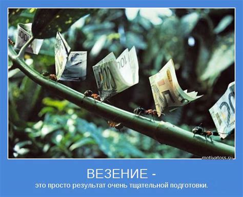 Подборка мотиваторов (65 фото)