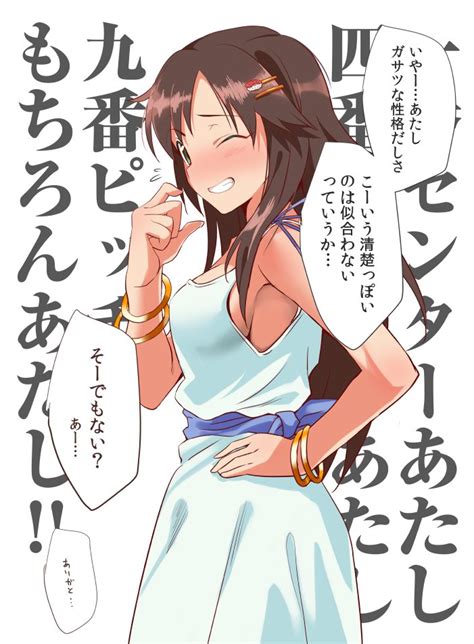 Safebooru 1girl Armpits Background Text Bare Arms Bare Shoulders Blush Bracelet Breasts Brown