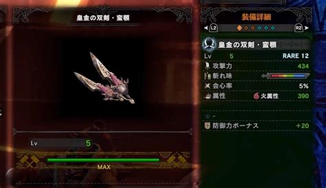 覚醒 武器 あたり ♥【mhwアイスボーン】覚醒武器のおすすめ当たりと性能一覧【モンハンワールド】